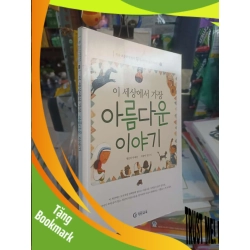 (TẶNG BOOKMARK) truyện cổ tích bìa trắng Tiếng Hàn mới 90% Sách học tiếng Hàn RBK2702