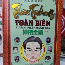 Thần Tướng Toàn Biên (Kim Cổ Đồ Thư) – Trần Đoàn (Bộ 3 Tập)

 91285