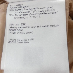 MONCLER COTINUS Áo khoác lông - Hàng hiệu Chính hãng 814554