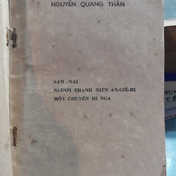 ĐÊM PHƯƠNG TÂY - NGUYỄN QUANG THÂN, HOÀNG TUẤN NHÃ 447598