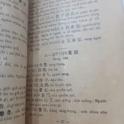 CHỮ TÀU TIẾNG NAM - TRẦN VĂN ÂN, VÕ OANH 943630