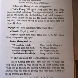 Thuật dự đoán tương lai 719458