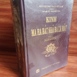 Kinh Ma Ha Bát Nhã Ba La Mật - Trọn bộ 3 quyển / bản lớn, bìa da 148482