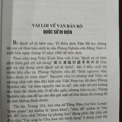 QUỐC SỬ DI BIÊN - PHAN THÚC TRỰC 990404