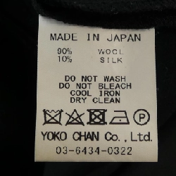 Chân váy REYC RYS-118-003 - Hàng hiệu Authentic 815111