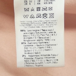 【Mã giảm giá】Áo khoác FENDI 638569