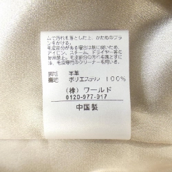 【Khuyến mãi】Áo khoác da COUP DE CHANCE 632709