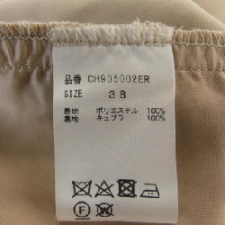 Quần chaos - Hàng hiệu Authentic 816150