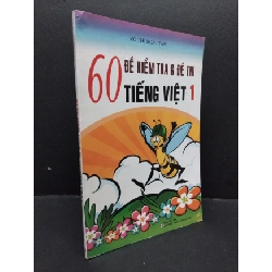 [Phiên Chợ Sách Cũ] 60 đề kiểm tra và đề thi tiếng Việt 1 2016 2303