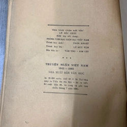 Truyện ngắn việt nam 1945 - 1985. 1b1 518485