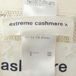 【Mã giảm giá】Cashmere cực đoan extreme cashmere X chân váy 653397