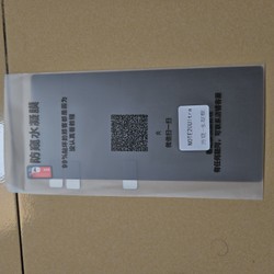 Compo 5 miếng dán màn hình ppf  chống nhìn trộm samsung note 20 ultra.  142388