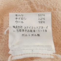 Simome Rocha áo len - Hàng hiệu Chính hãng 823363