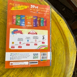 MEGA 2019- 39 ĐỀ CHINH PHỤC KỲ THI THPT QUỐC GIA TOÁN HỌC 549322