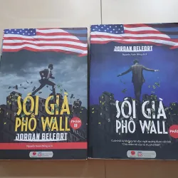 SÓI GIA PHỔ WALL