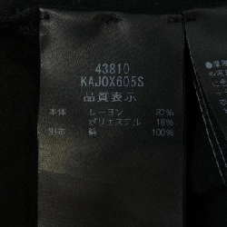 Foxey FOXEY TOYALE 43810 Áo khoác - Hàng hiệu Chính hãng 814565