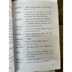 Nhật xuất - Tào Ngu