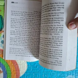 Đền Tội - Lê Sơn 980196