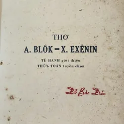 Thơ A. A. Blok và S. A. Yesenin (Nga) 727984