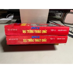Mười Vị Đại Tướng Trung Quốc những điểu chưa biết (bộ 2 tập) -NXB Tp HCM- Năm xb 1996 -Sách cũ chất lượng đọc tốt 444449