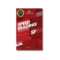 Speedreading: Bí kíp đọc hiểu tốc độ cao