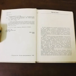 Thu thập và chế biến nấm  474048