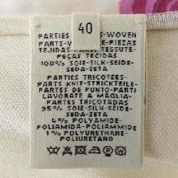 Áo HERMES Twill Reine - Hàng hiệu Chính hãng 826127