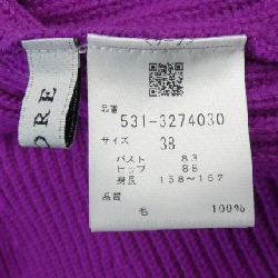 【Mã giảm giá】Đầm ADORE 654053