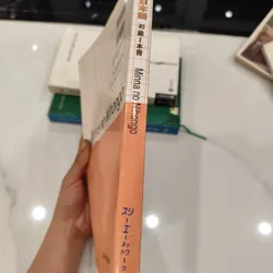 Giáo trình tiếng Nhật sơ cấp dành cho người mới bắt đầu 575086