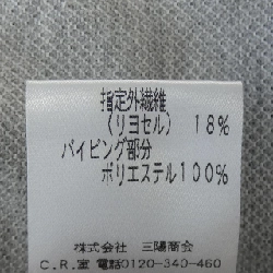 Áo khoác AMACA 635401