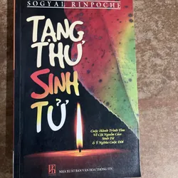 TẠNG THƯ SINH TỬ