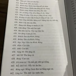 Sử  thi Mơ Nông Pit ôi lêng yrêng, Lêng kon ột Cướp chăn têng của rêng, Lêng con ốt 993214