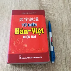TỪ ĐIỂN HÁN - VIỆT HIỆN ĐẠI 