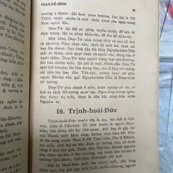 NAM HẢI DỊ NHÂN LIỆT TRUYỆN - PHAN KẾ BÍNH 715014