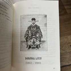 Dương khuê dương lâm 573772