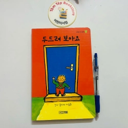 Sách boardbook tiếng Hàn cho bé tư 0t B10 469554