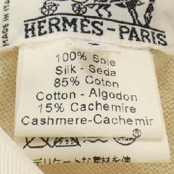 HERMES LES CLES Tulle Reine. Áo - Hàng hiệu Chính hãng 811025