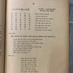 THƠ VĂN LÝ - TRẦN (3 TẬP) 748258