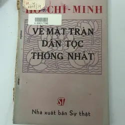 Về Mặt Trận Dân Tộc Thống Nhất – Hồ Chí Minh 926570