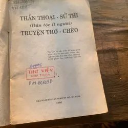 THẦN THOẠI - SỬ THI (Dân tộc ít người) TRUYỆN THƠ - CHÈO 707066