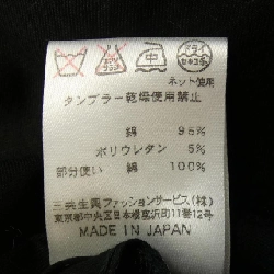 Áo khoác LEONARD SPORT - Hàng hiệu Authentic 820857