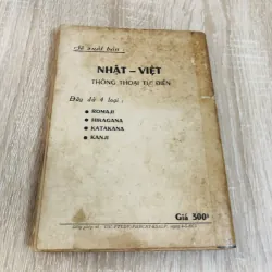 ĐÀM THOẠI VĂN PHẠM NHẬT NGỮ 971814