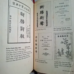 TRUYỆN KIỂU ( Ấn Bản Đặc Biệt ) 709751