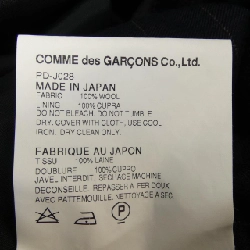 COMME des GARCONS PD-J028 Jacket - Hàng hiệu Authentic 897408