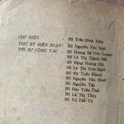 Tâm thần học, Trần Đình Xiêm 608391