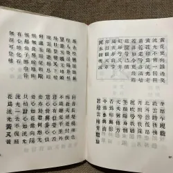 Văn học Việt Nam : Ngâm khúc  1022292