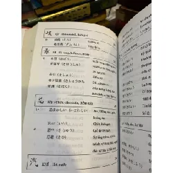 Từ điển Hán-Nhật-Việt - Trần Việt Thanh