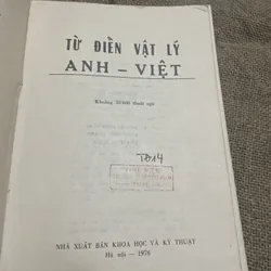 Từ điển Vật lý Anh Việt - khổ lớn - 1976 707833