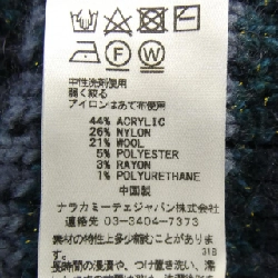 Áo khoác cardigan naracamicie - Hàng hiệu Authentic 825492