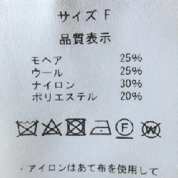 RosyMonster ニット 633483